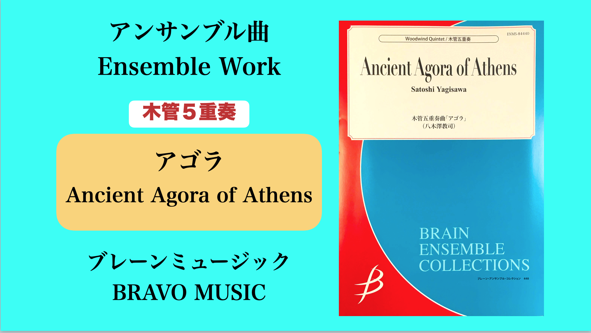 【音楽古書】アダム・カアス『管絃楽及び管絃楽法の歴史的研究』（1925年出版） 音楽古書】アダム・カアス『管絃楽及び管絃楽法の歴史的研究
